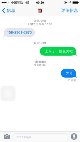 被拉黑还能发imessag短信吗;被拉黑了还能发短信过去吗