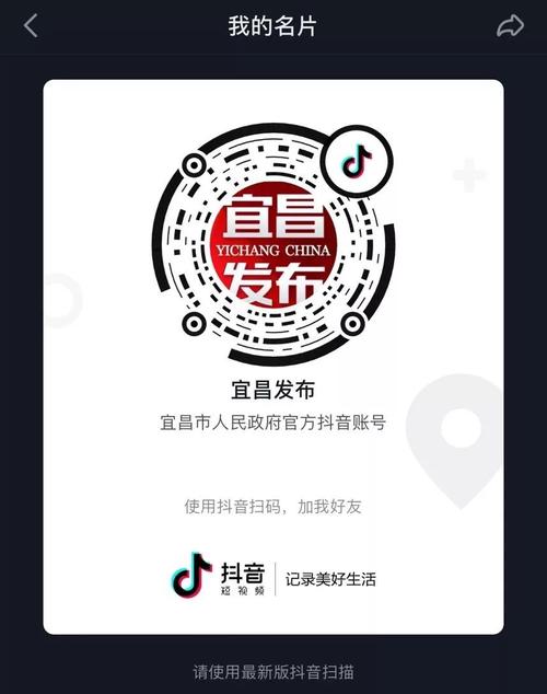 别人发的抖音码怎么关注-有抖音二维码怎么关注别人