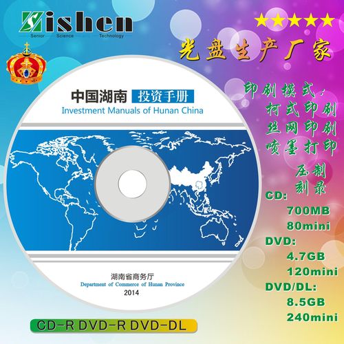 什么是dvd全格式_什么dvd全格式不挑光盘