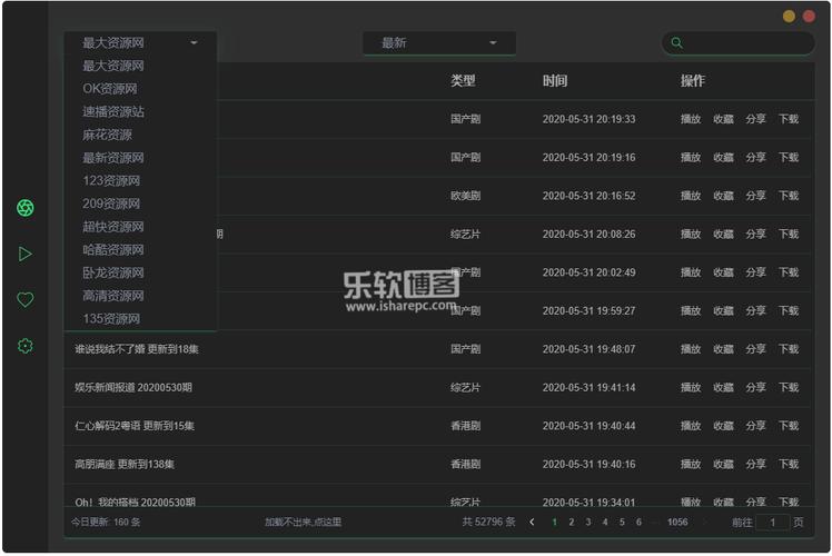 zyplayer使用方法、zyplayer下载教程