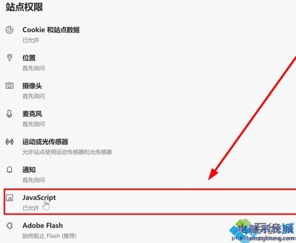 浏览器禁用_浏览器禁用javascript怎么解除