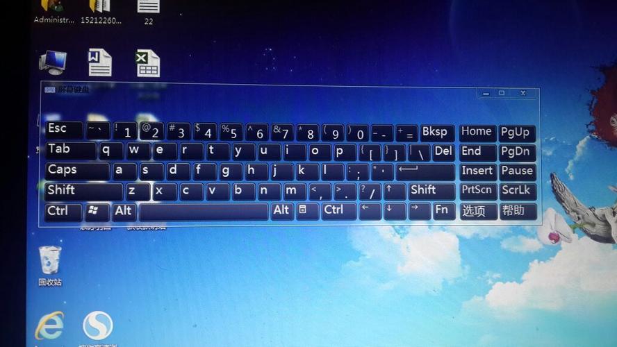 电脑键盘为什么打不出来字