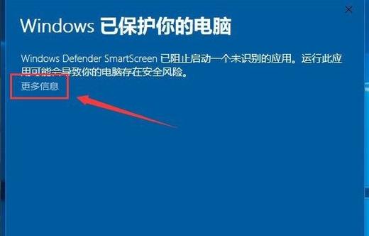 windows实时保护关不了,关闭win实时保护