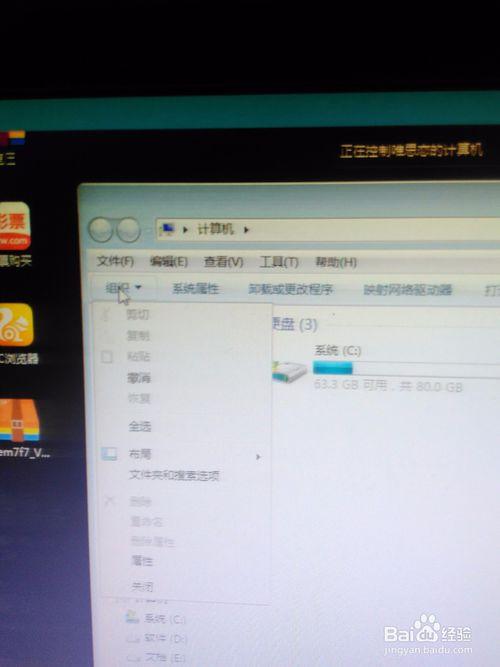 win7副本不是正版(win7副本不是正版对电脑有什么影响)