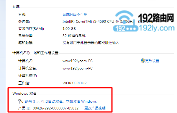 win7未激活windows副本后果(win7怎么关闭windows激活的提示)