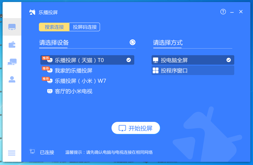 无线投屏延迟怎么解决(wifi投屏有延迟)