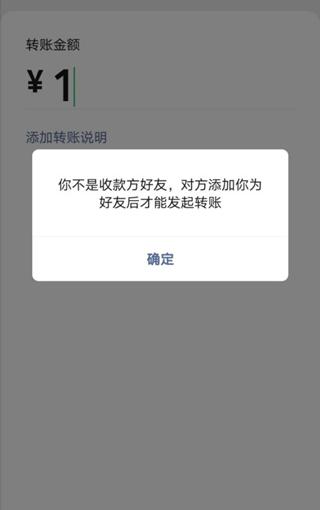 显示你已经添加了对方-显示你已添加对方为好友 是谁主动