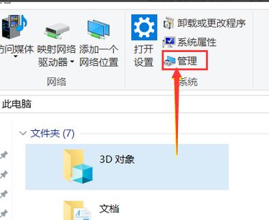 玩cf卡屏是什么原因—玩cf老卡屏怎么回事win10