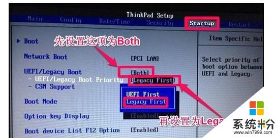 电脑如何进入bios模式_电脑如何进入bios模式启动