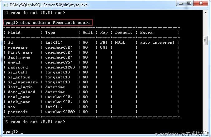 mysql怎么创建表（mysql怎么创建数据库和表）