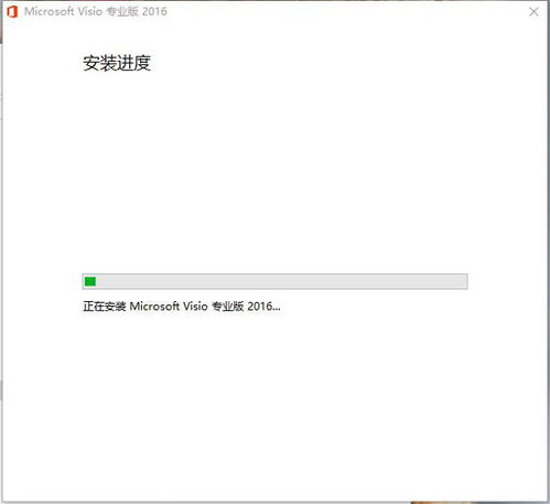 visio2013免费安装版(visio安装包)