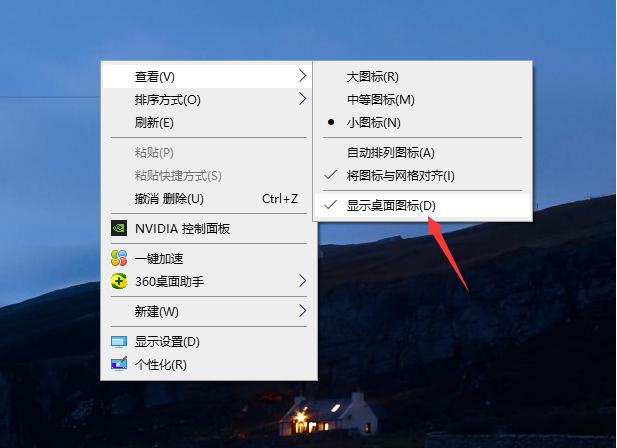 w10怎么把图标放到桌面(windows10如何将图标放到桌面)