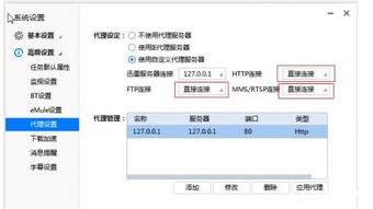 迅雷违规内容破解(迅雷破解)