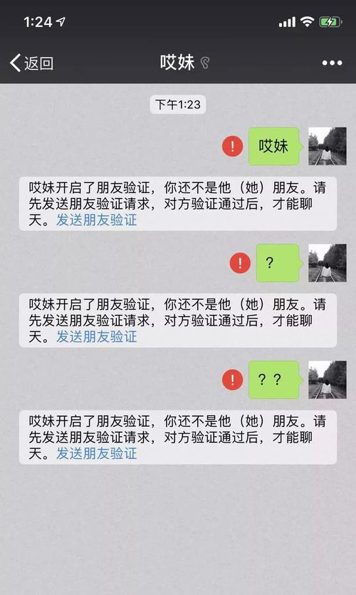 微信删除单项好友-vx单删好友