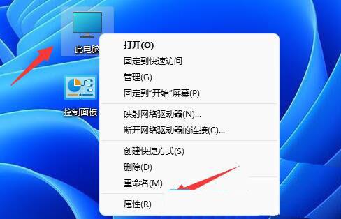 windows11怎么看电脑配置显卡