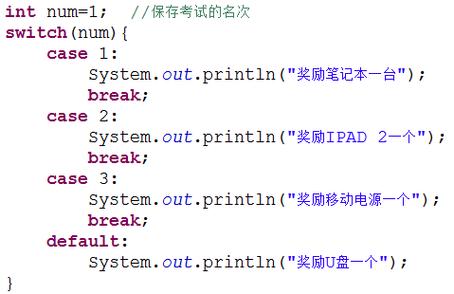 switch语句怎么用范围（switch case范围判断）