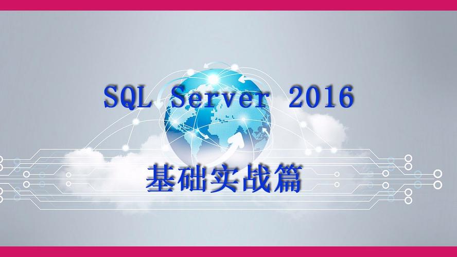 学sql能干什么（sql学到什么程度可以工作）