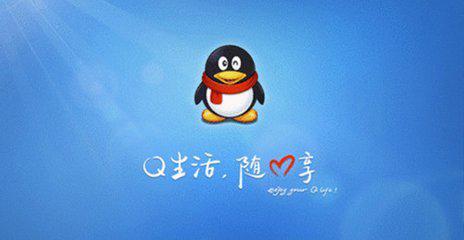 qq