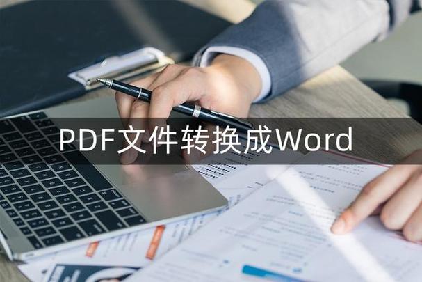 pdf复制后格式乱了