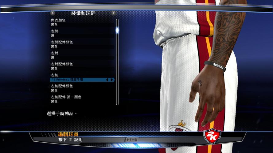 nba2k14修改器（正版nba2k23手机版）