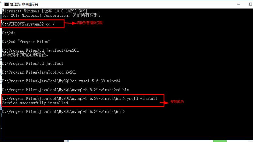 什么是mysql（mysql安装教程）