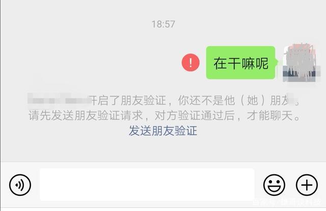 如何知道对方是不是把你删了、怎样知道对方是不是把你删了