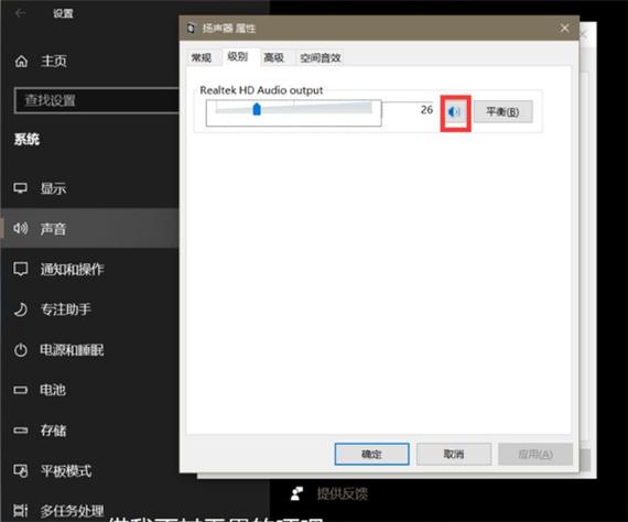 win10声卡驱动正常但没声音