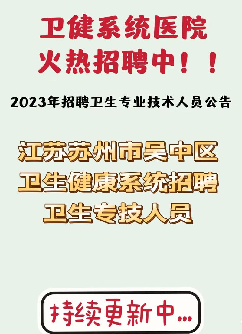 苏州软件开发(苏州软件开发招聘信息)