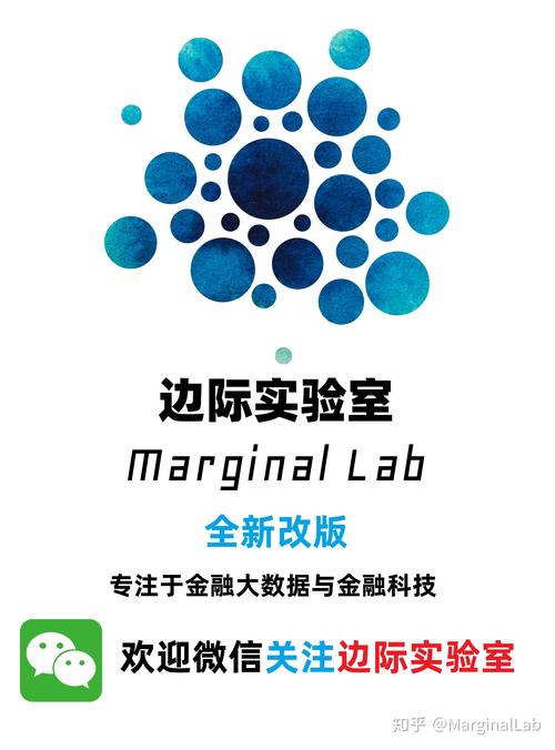 marginal什么意思(marginalized什么意思)