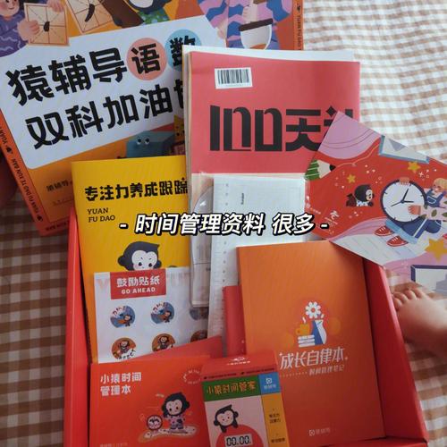 猿辅导有没有必要上(学而思一对一收费标准2023)