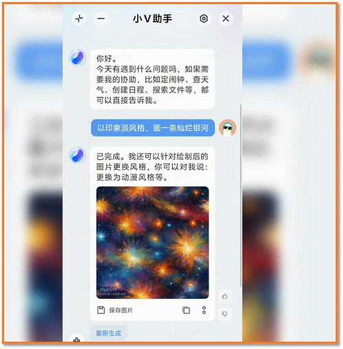 手机神器软件你懂的(手机现在你懂的)