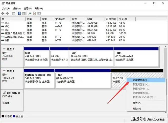 移动硬盘格式化工具(移动硬盘格式化工具有哪些)