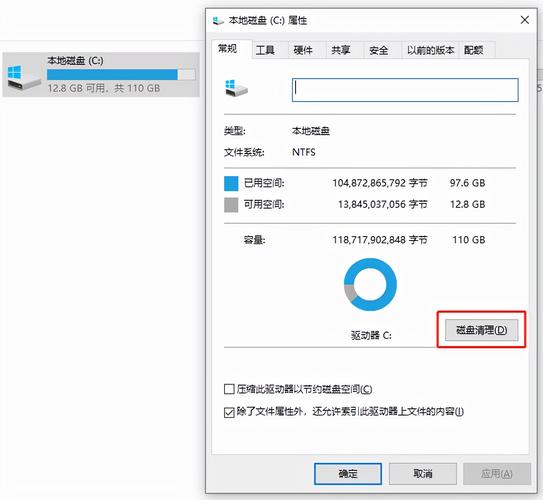 win7c盘清理最有效方法(windows7c盘怎么清理垃圾)