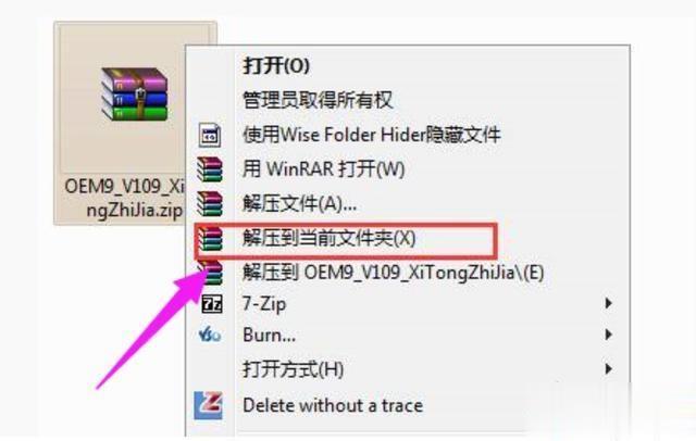 windows7激活产品密钥旗舰版(windows7旗舰版产品密钥激活2020)