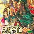 三国志11下载-三国志11最新版v1.7.9